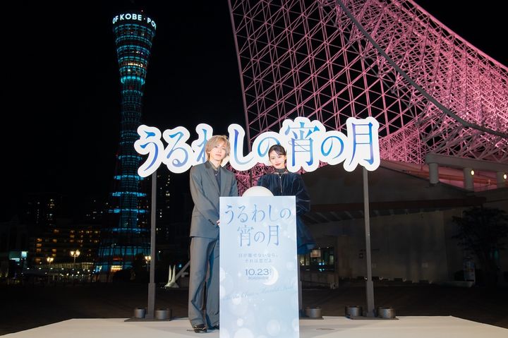 道枝駿佑＆安斉星来が神戸にサプライズ登場！ 約1000人の観客と迎えた夢の点灯式に大歓声
