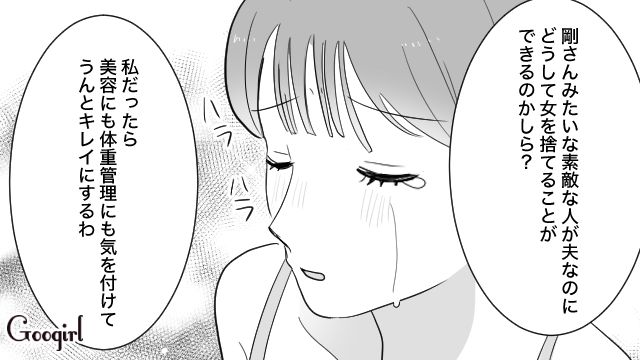 25歳不倫相手の「自慢の妻になる」発言に感動し…妻との離婚を決意した40歳既婚男の話