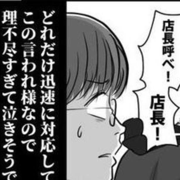 レジ混雑時の困った客 画像提供：狸谷(@akatsuki405)