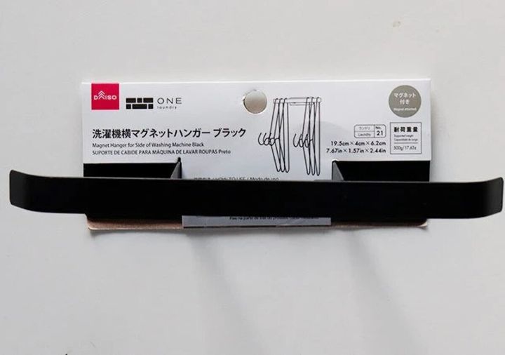 ダイソーの「洗濯機横マグネットハンガー ブラック」のパッケージ