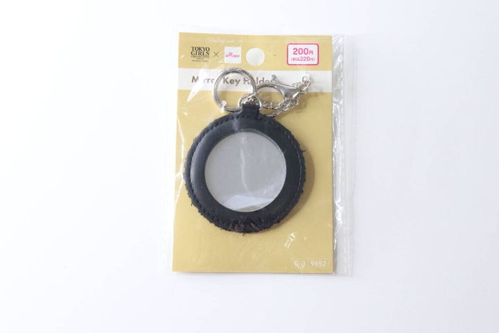 透明な袋に入ったダイソーの黒い丸い鏡キーホルダー