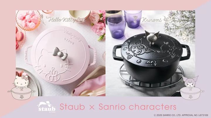 ストウブ」がサンリオの鍋を発売 蓋とノブにキティとクロミ | TRILL