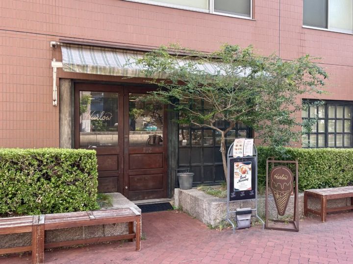 ハーロウ アイスクリームショップ