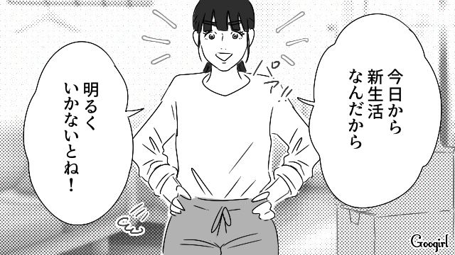 離婚後、ひとり暮らしをはじめたけど…思ったより家事が面倒だった“マイルール押しつけ女”が元夫への態度を反省した話