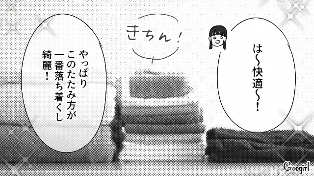 離婚後、ひとり暮らしをはじめたけど…思ったより家事が面倒だった“マイルール押しつけ女”が元夫への態度を反省した話