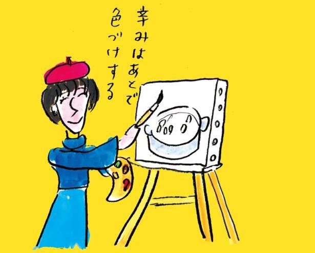 辛みが苦手な人こそハーブやエスニック調味料使いを！ （C）ユウキ食品の西島さん／KADOKAWA