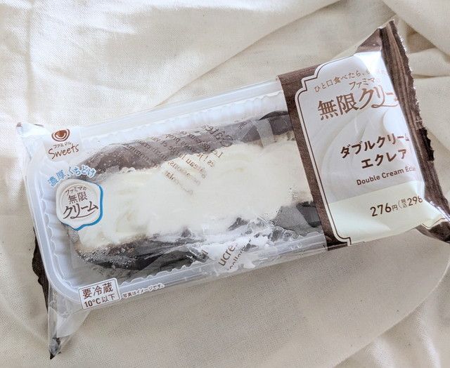 ファミマの「ダブルクリームエクレア」のパッケージ