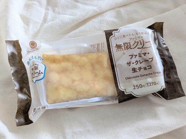 ファミマの「ファミマ・ザ・クレープ 生チョコ」のパッケージ