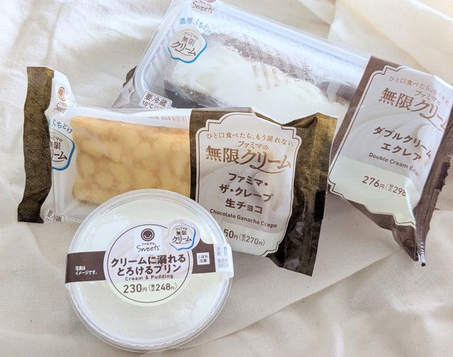 ファミマの無限クリームを使ったエクレア、クレープ、プリンの3品
