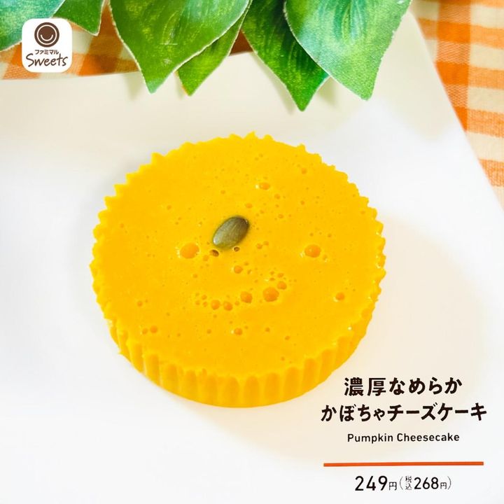 画像1: 出典：Instagram