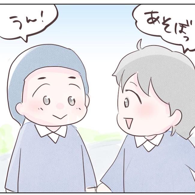 執拗なママ友