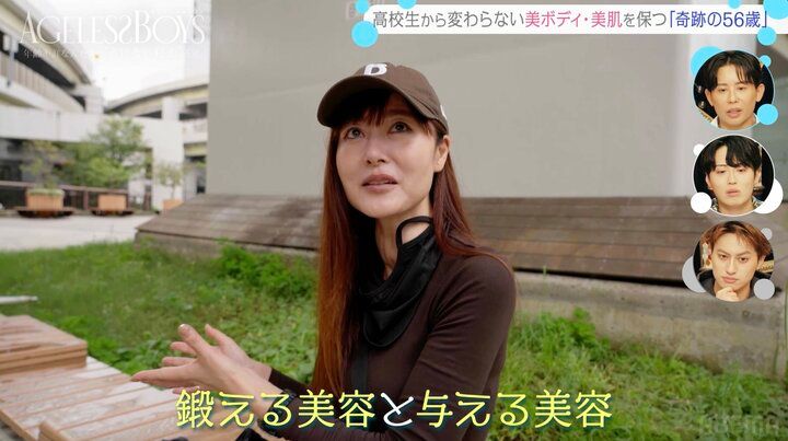 【写真・画像】56歳“奇跡の美魔女” 20代→50代の変遷公開し反響「◯◯◯◯」「◯◯◯◯」 2枚目
