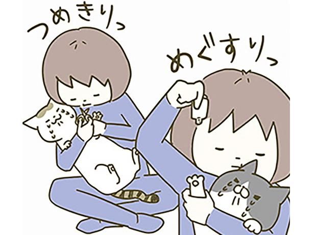 嫌がることを担当しているせいで… （C）卵山玉子／KADOKAWA