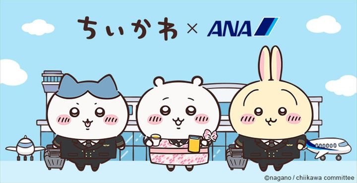 ANAとちいかわのコラボグッズ第1弾のキービジュアル