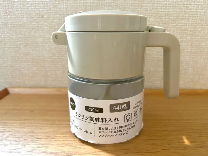 調味料入れ