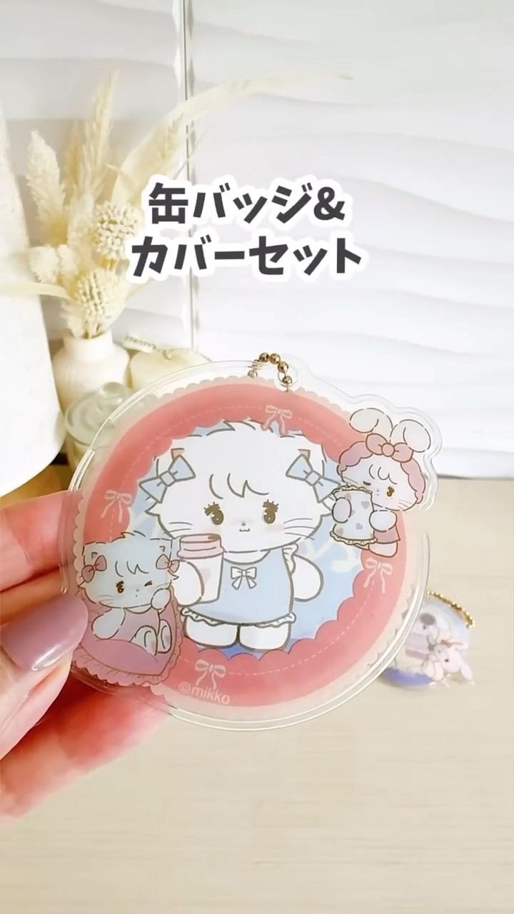 画像1: 出典：Instagram
