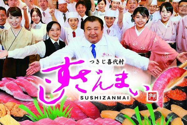 すしざんまい10店舗に、静岡県産レモンブランド「波乗りレモン」のサワーが新登場！その魅力と味を届け認知度UPへ