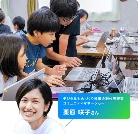全国の仲間と一緒にデジタルものづくり！教育版マインクラフトのライセンス付きオンラインクラブで“遊び”を“探究”へ