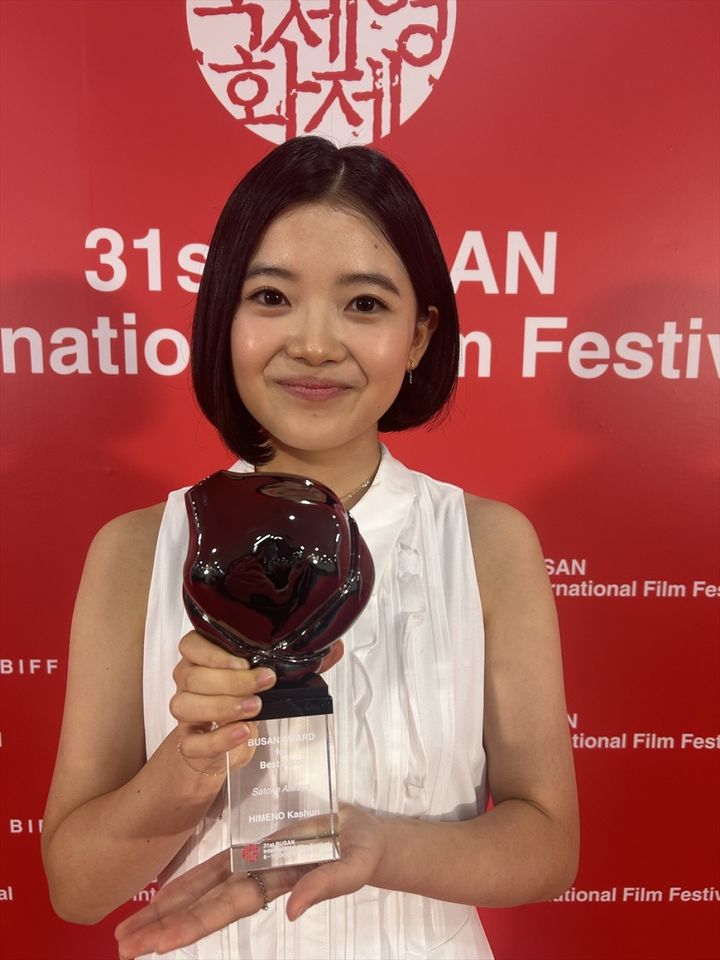 第31回釜山国際映画祭・コンペティション部門「The Best Actor Award（最優秀俳優賞）」を受賞した映画『さとこはいつも』主演・姫野花春 （C）2026 「さとこはいつも」製作委員会 width=