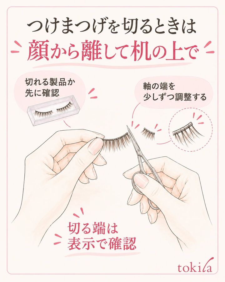 カットできる製品だけ、顔から離した机の上で軸の端を調整する。