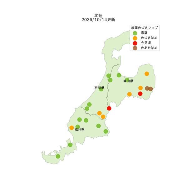 北陸地方の2026年紅葉見頃状況の分布図(2026年10月14日現在)