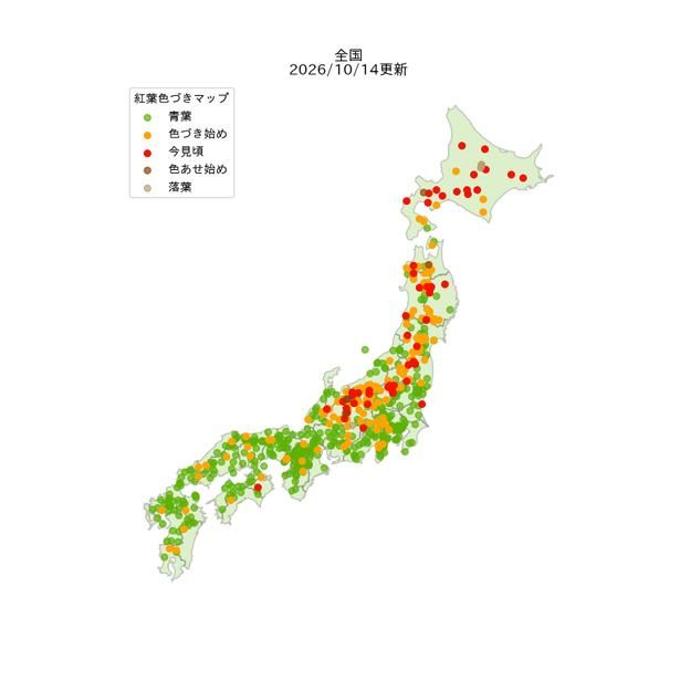 2026年の全国紅葉見頃状況の分布図(2026年10月14日現在)
