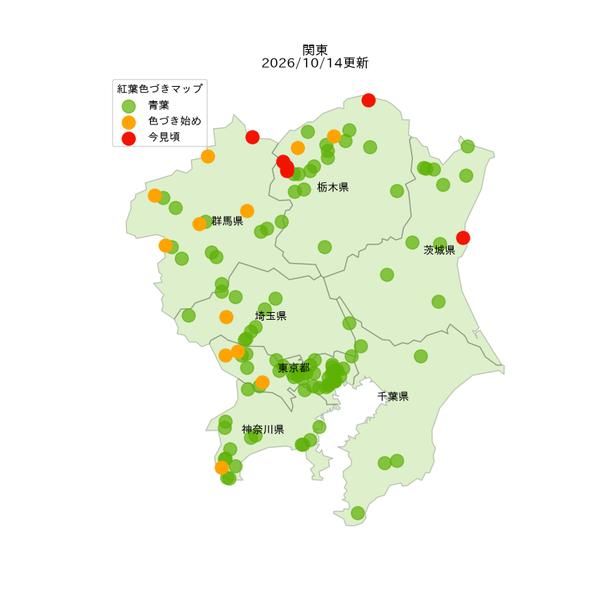 関東地方の2026年紅葉見頃状況の分布図(2026年10月14日現在)