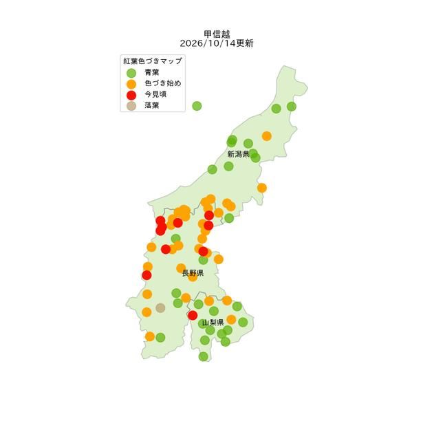 甲信越地方の2026年紅葉見頃状況の分布図(2026年10月14日現在)
