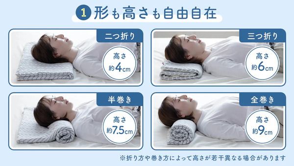 形も高さも自由自在の「今治3重ガーゼ枕」が、クラファン応援購入総額2,000万円突破！