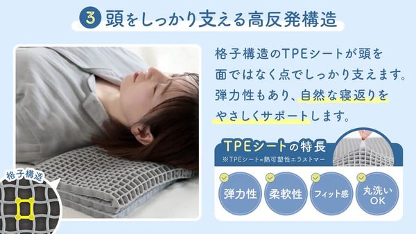 形も高さも自由自在の「今治3重ガーゼ枕」が、クラファン応援購入総額2,000万円突破！