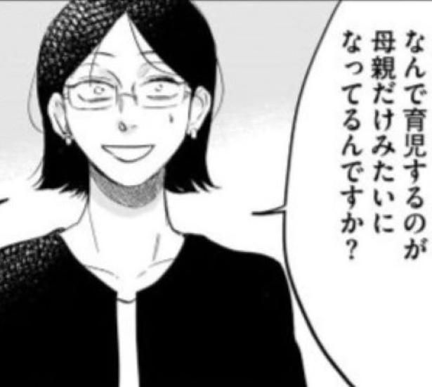 画像提供：(C)結木万紀子