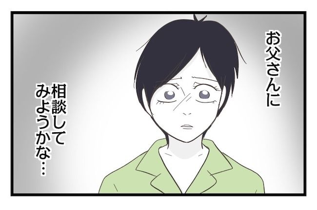 うちの可愛い息子を見て！
