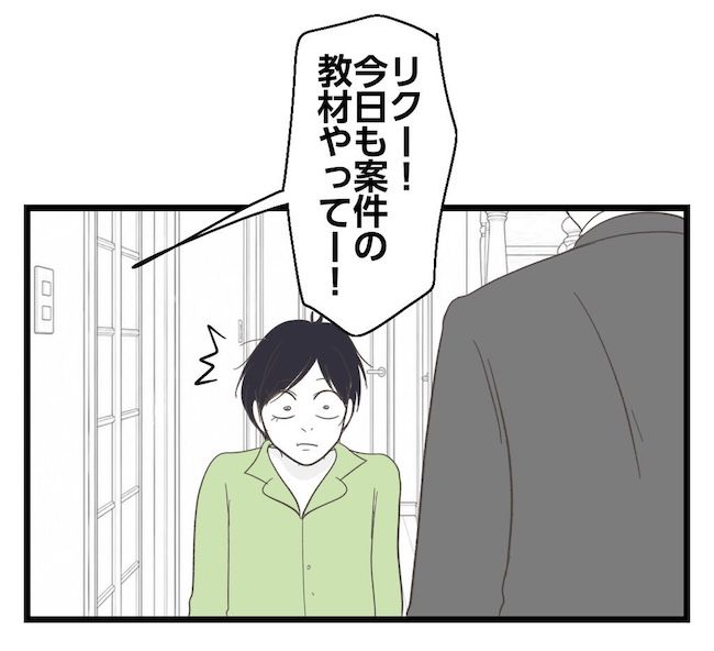 うちの可愛い息子を見て！