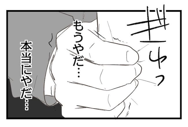 うちの可愛い息子を見て！