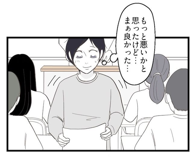 うちの可愛い息子を見て！