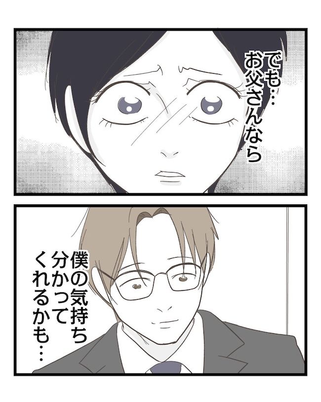 うちの可愛い息子を見て！