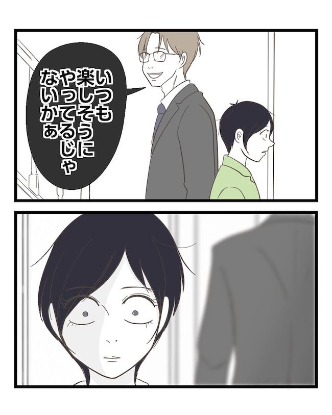 うちの可愛い息子を見て！