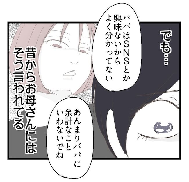 うちの可愛い息子を見て！