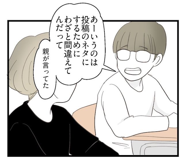 うちの可愛い息子を見て！