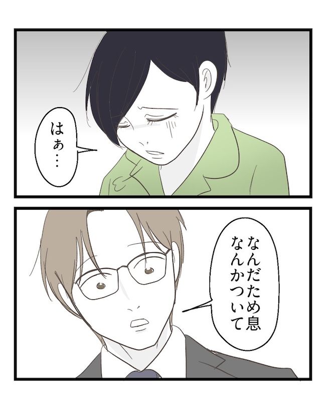 うちの可愛い息子を見て！