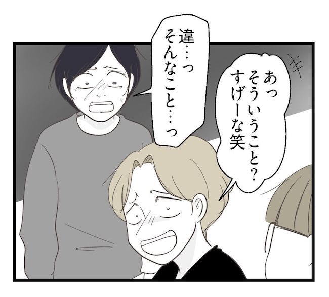 うちの可愛い息子を見て！