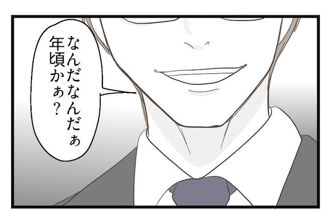 うちの可愛い息子を見て！