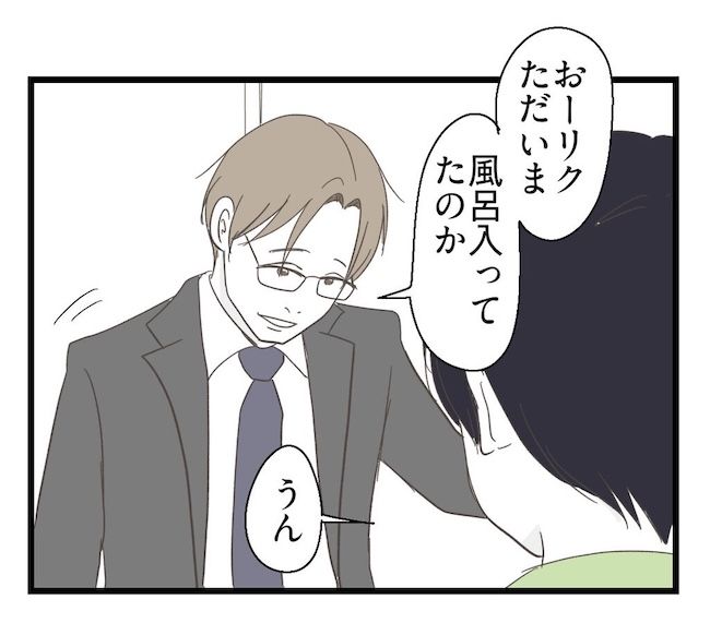 うちの可愛い息子を見て！