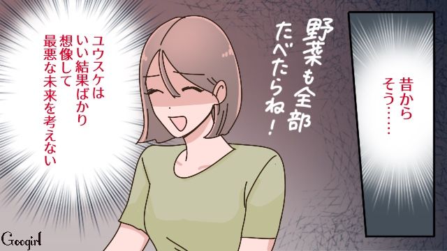 離婚後、月2回の面会日を設けた元夫が再婚…5歳息子を思った元妻が複雑な心境になった話