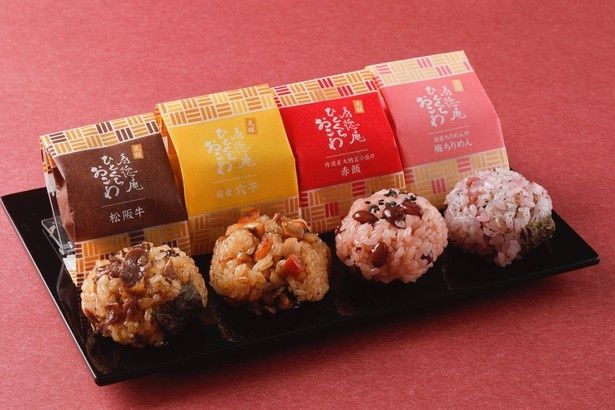 手土産にもぴったりな＜寿徳庵＞のひとくちおこわ