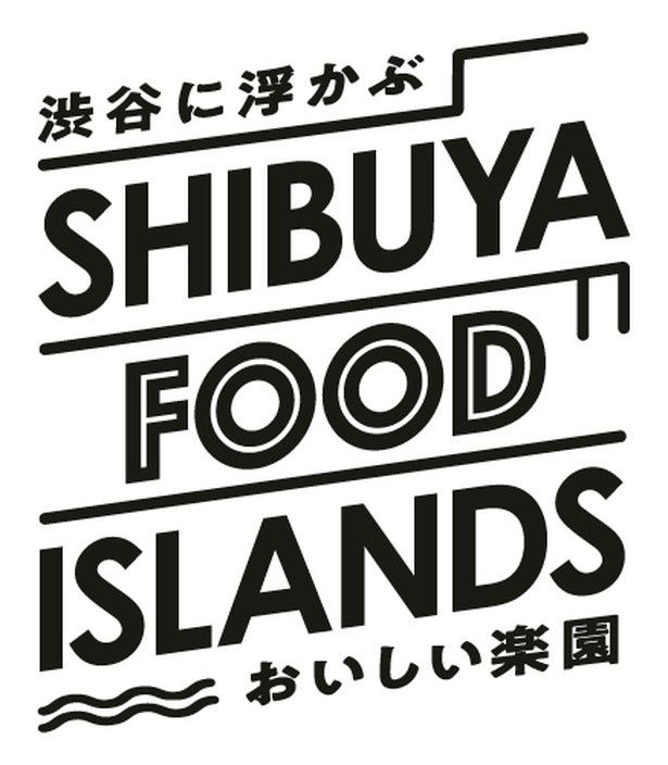渋谷の“食”の情報を発信するフードメディア「SHIBUYA FOOD ISLANDS」