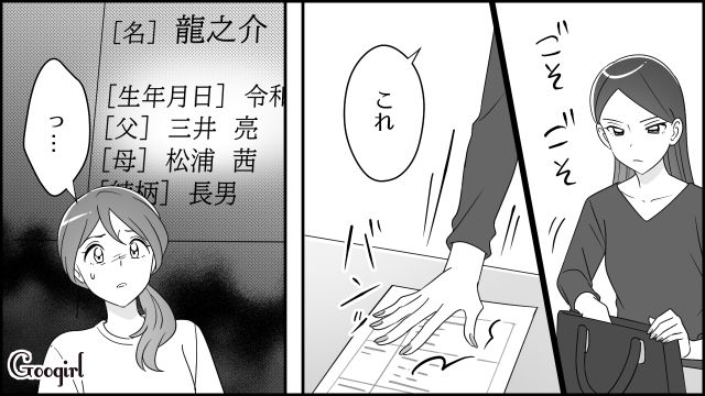 遺産目当ての“夫の不倫相手”が家に来たけど…線香すらあげなかった姿に戸惑った妻の話