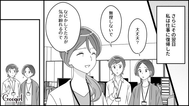 遺産目当ての“夫の不倫相手”が家に来たけど…線香すらあげなかった姿に戸惑った妻の話