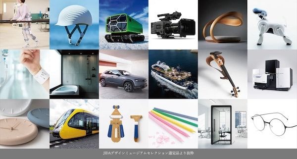 ものづくりの未来を考える、デザインと製造現場の共創サミット「JIDA SUMMIT 2026」開催