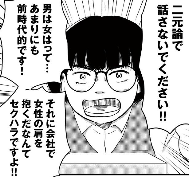 アイコたちの後輩、怜砂も大きなインパクトを残したキャラクター(2巻より)